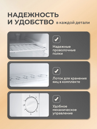 Холодильник барный Nesons NR-RF HA 405(W)