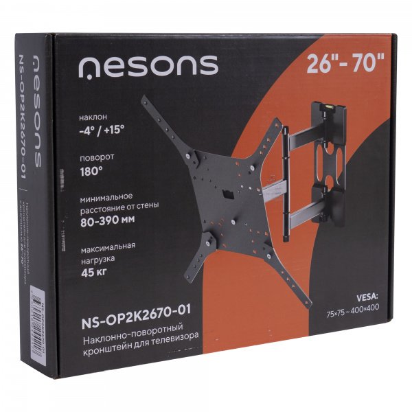 Кронштейн Nesons NS-OP2K2670-01 Наклонно-поворотный для ТВ 26"-70"