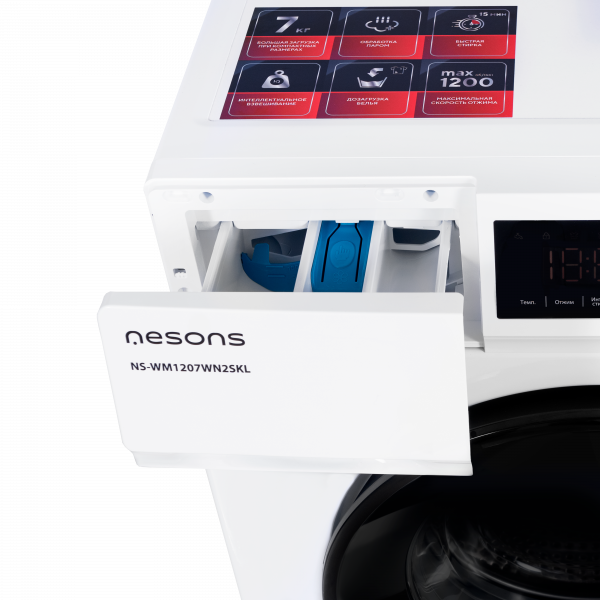 Стиральная машина Nesons NS-WM1207WN2SKL