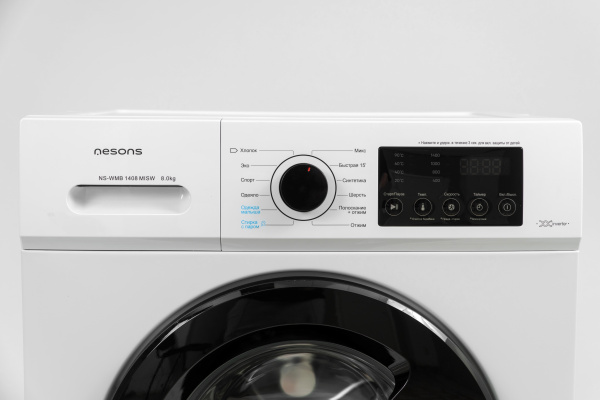 Стиральная машина Nesons NS-WMB1408MISW